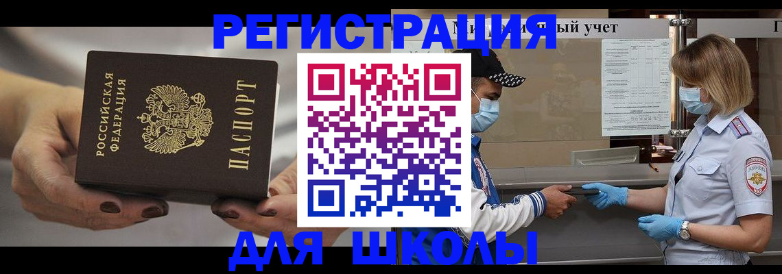 пропишу в квартире в Грозном