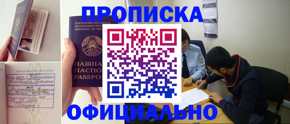 форма № 3 для школы в Грозном